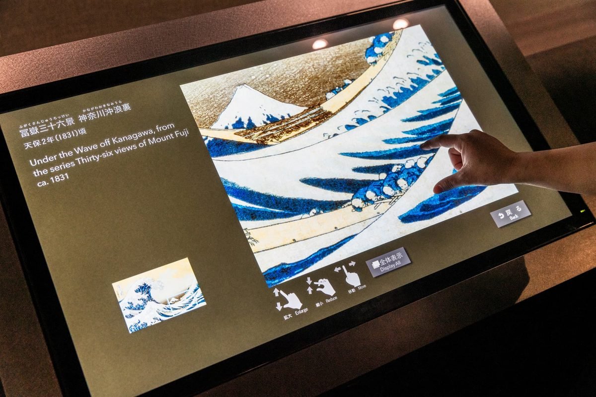 🖼️ 스미다 호쿠사이 미술관 이미지 4